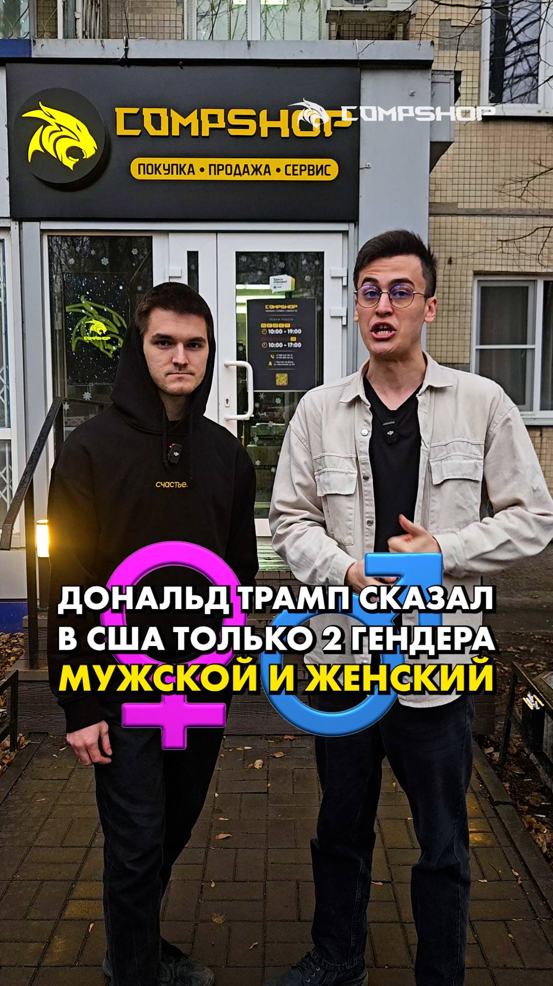 Не ставь видеокарту вертикально!
#compshop #сборкапк #видеокарта