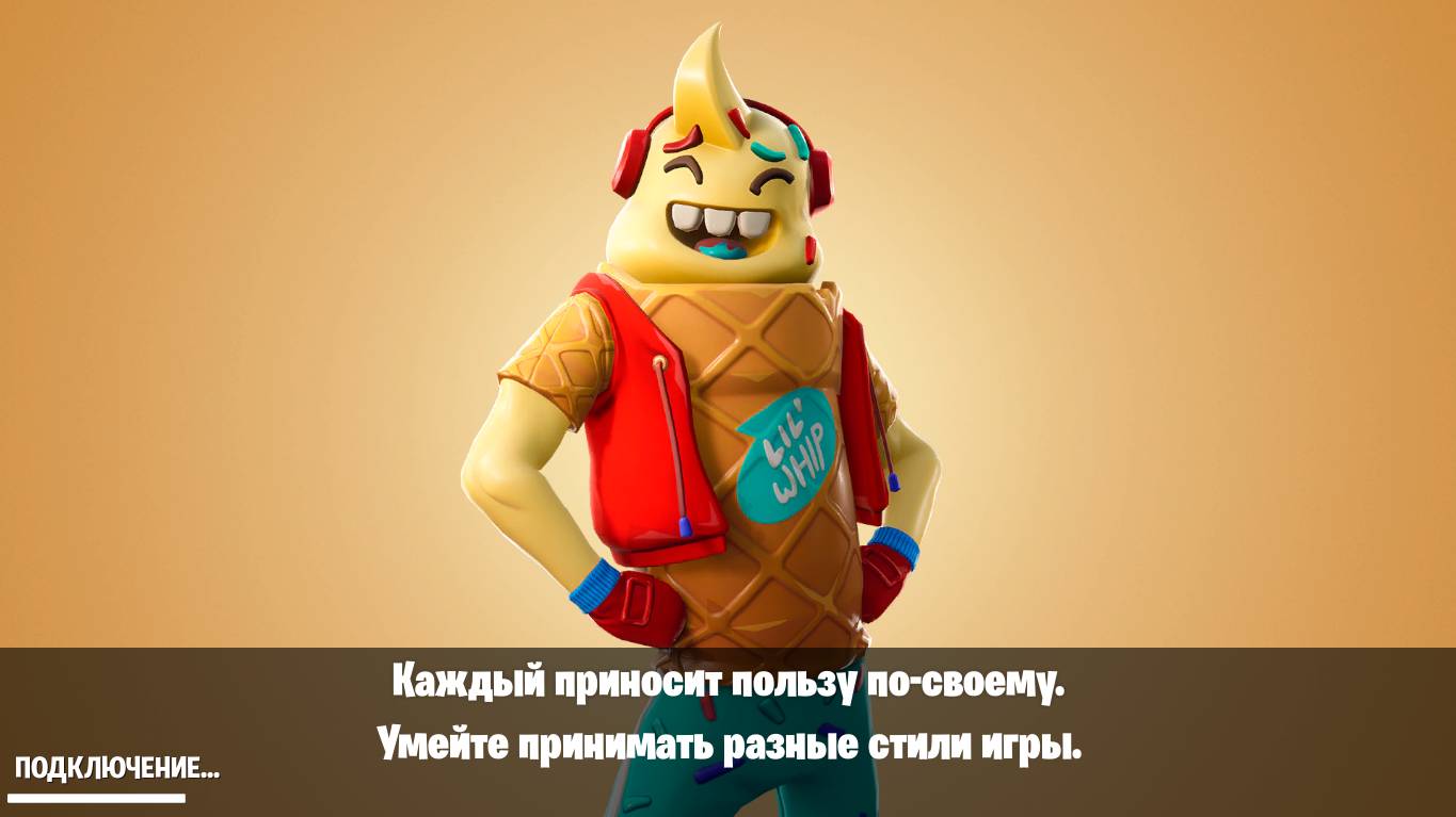 Fortnite  игра в жанре королевская битва с массой различных развлечений