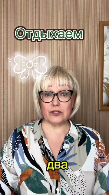 говорим поговорки🎨