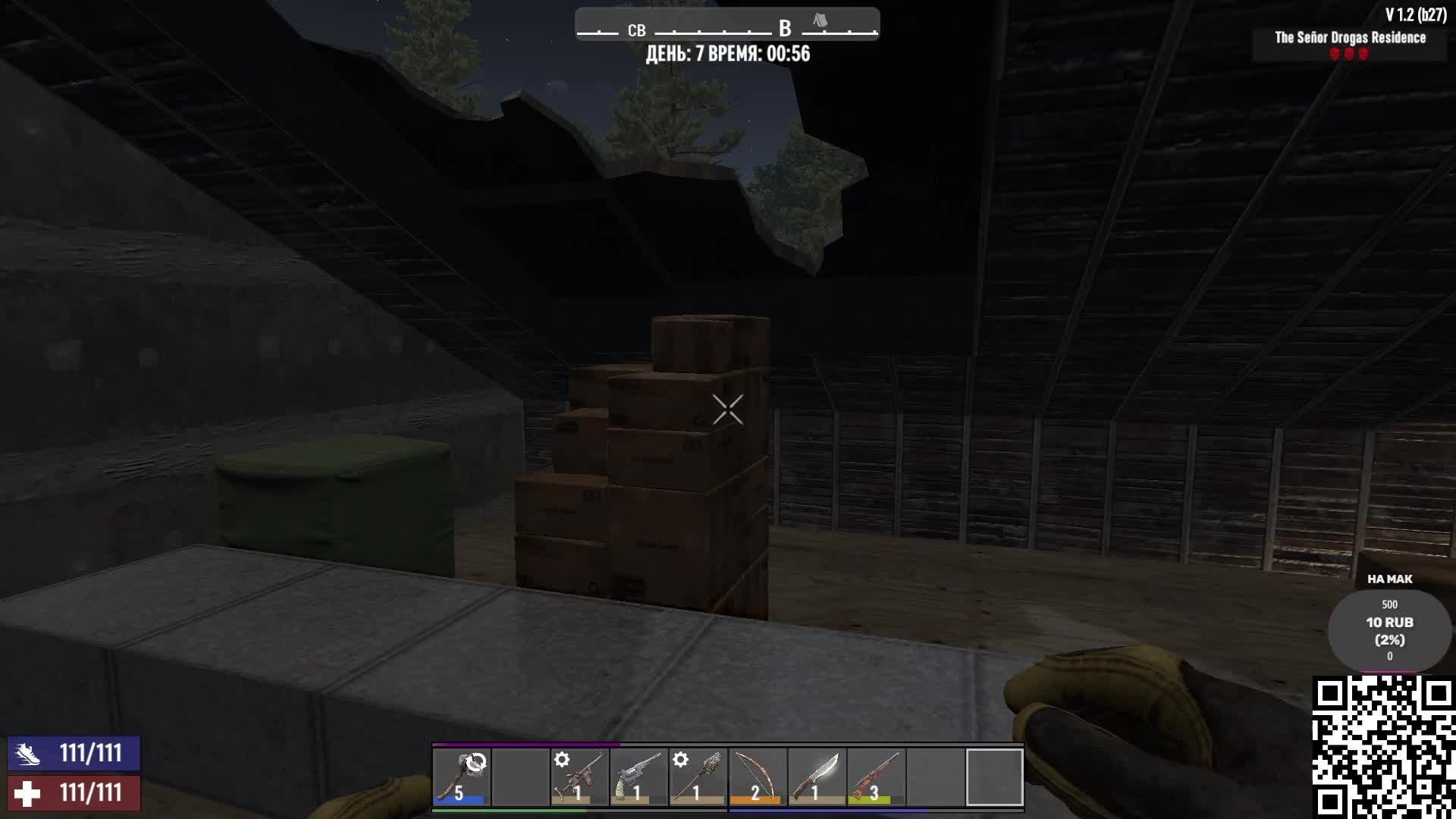 ФИНАЛЬНЫЙ 7 ДЕНЬ в игре 7 Days To Die