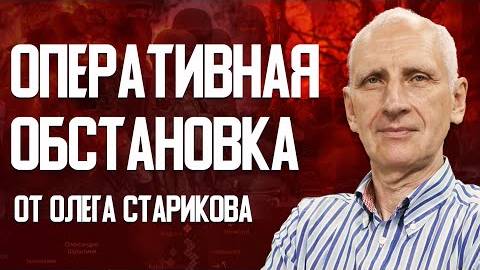 Трамп и его 100 дней. Кризис военной элиты. Математика войны. Анализ фронта от Покровска до Купянска