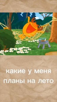 Смешарики мемы