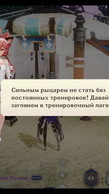 #gransaga — Глазами Новичка. Путь до Тренировочного Лагеря. #mmorpg