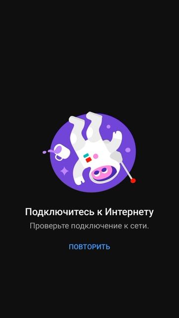 уже емае🥲🤙