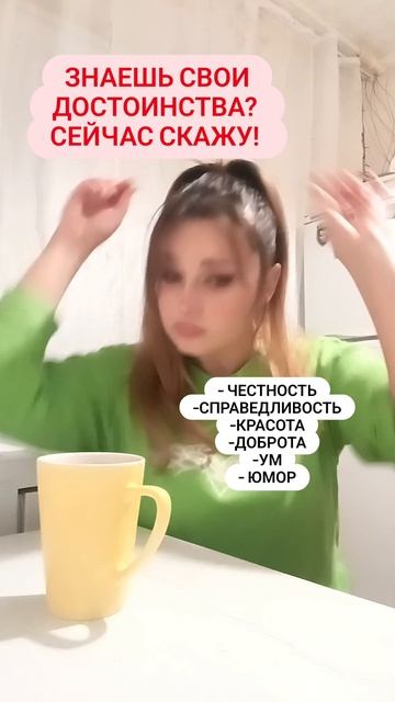 Скажу честно