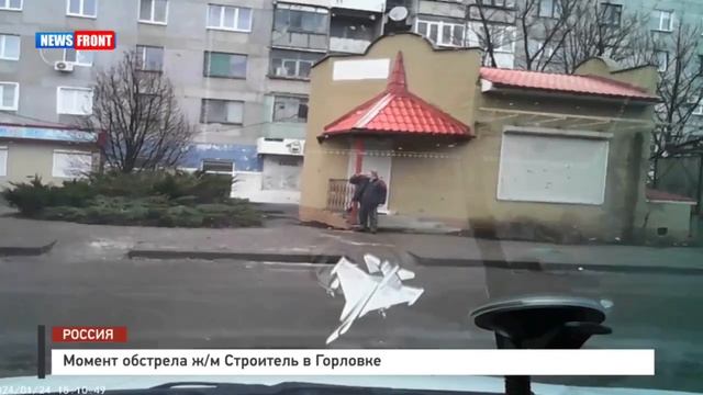 Сегодня в Горловке