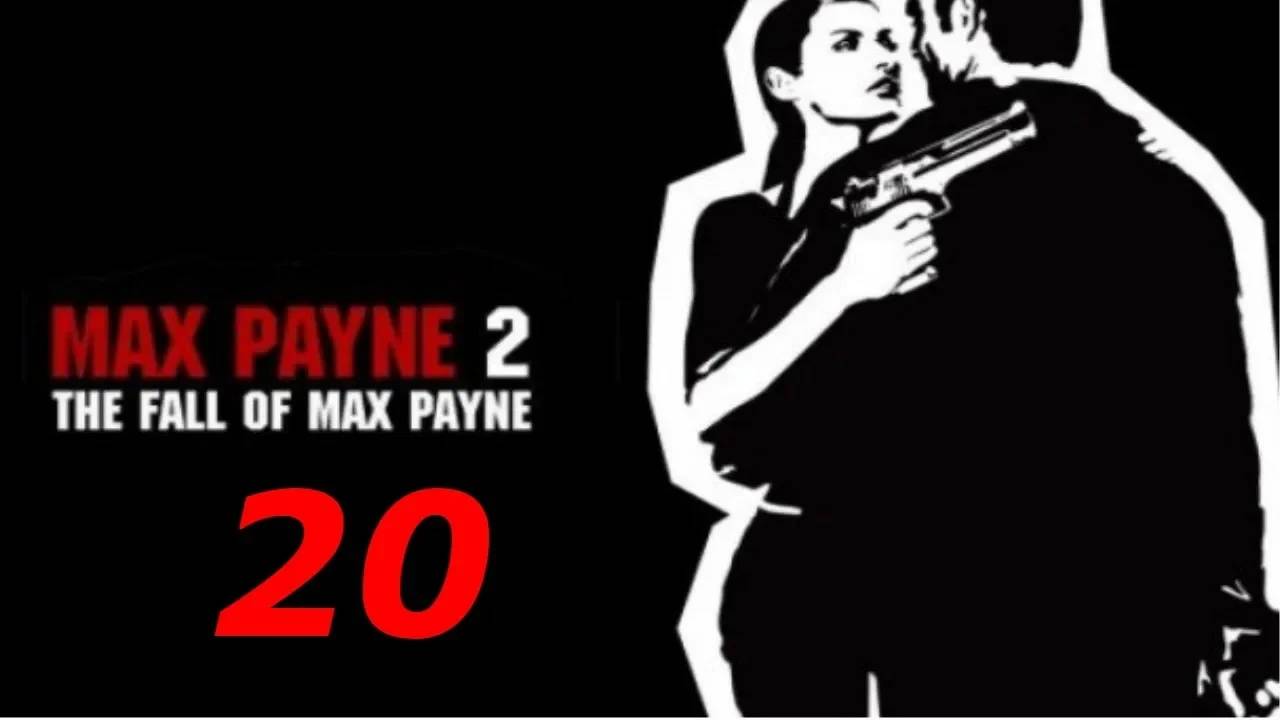 Прохождение Max Payne 2 - The Fall of Max Payne #20 (Любовь приченяет боль)