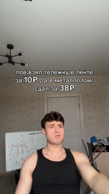 Tg: MettMoney