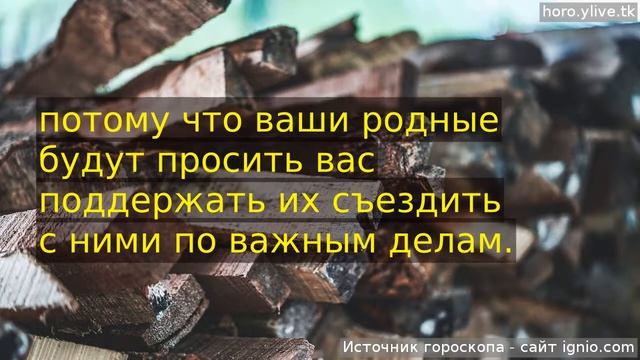 Лев. 💸 22 дек. 2018: Бизнес-гороскоп на сегодня.