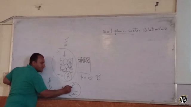 2- الري ( المحاضرة الثانيه ) - د.السيد مختار | تانية مدني - جامعة الزقازيق