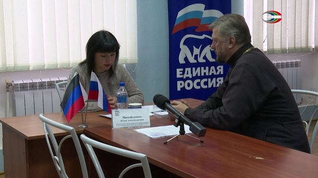 Ю. Михайленко провела приём граждан