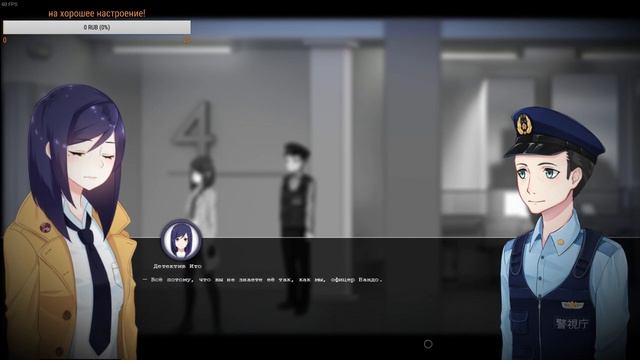 Tokyo Dark (Японцыыыы~)