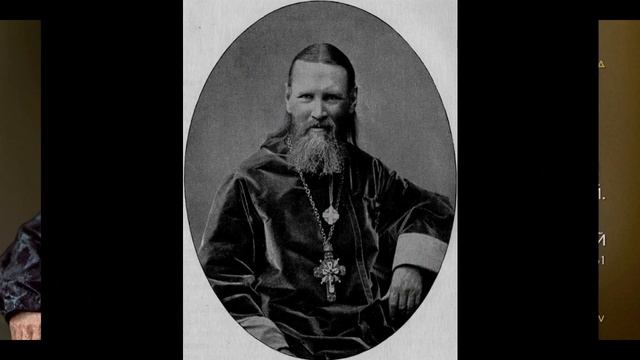 Молитва св. праведного Иоанна Кронштадтского об укреплении в Православной вере и единстве