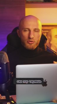 Почему ты до сих пор теряешь в трейдинге #владдудукчанов