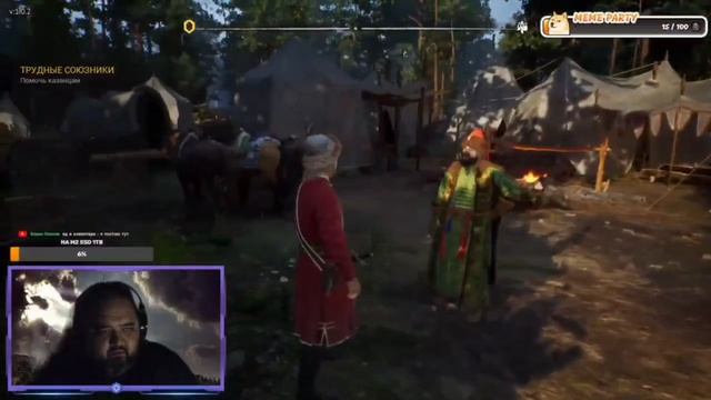 Хайлайты по игре Смута #3