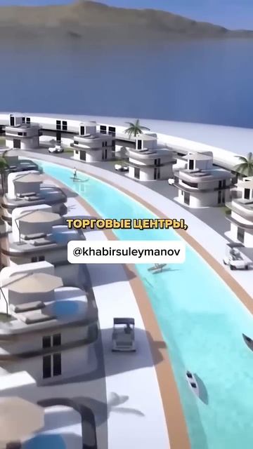 Новый год круиз в оаэ  #сетевоймаркетинг #бинар #млм #бизнес
