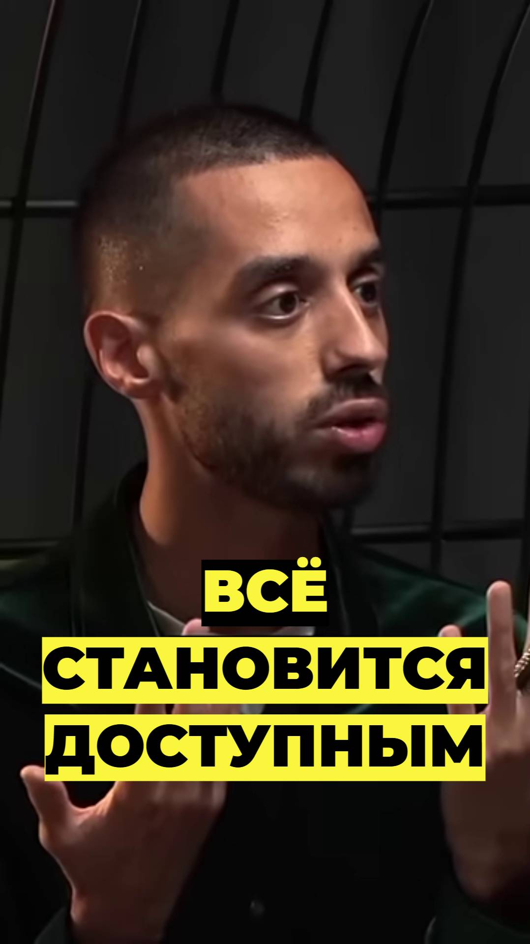 Все Деньги Мира Твои Анар Дримс