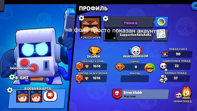 мое первое видио