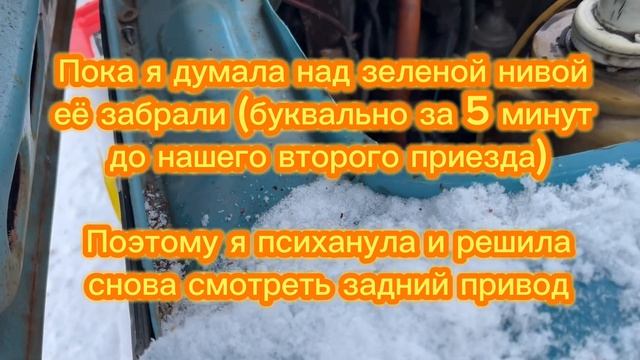 Авто за 50-80 тыс рублей? Или о том как не надо делать