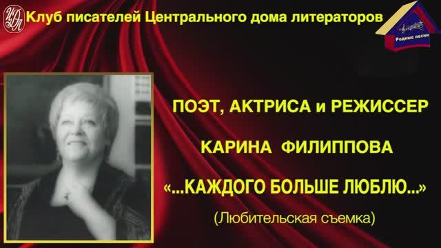 Карина Филиппова. 17 мая 2022 года.