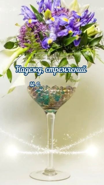 Счастливого утра!🌹#доброеутро#счастье#любовь# shorts