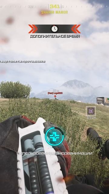 WARZONE107