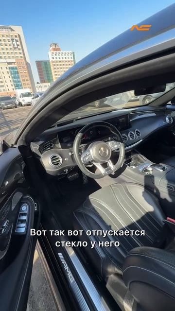 📌MERCEDES S63 AMG в комплектации 4MATIC