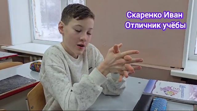 Выпуск школьной газеты №2.
От 24.01.2025