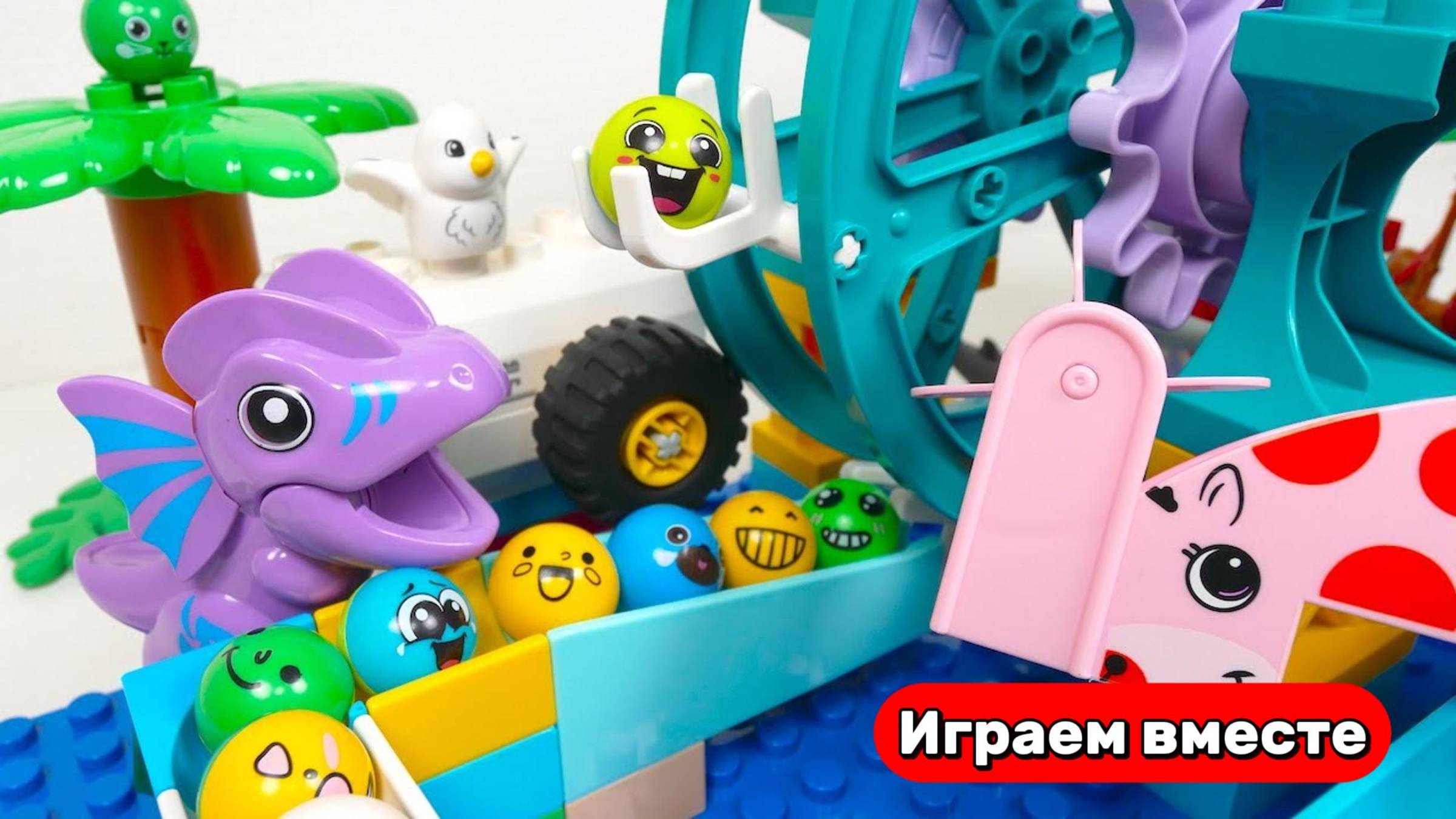 Развивающий конструктор для детей ! Строим вместе ! Строим горки с шариками ! Видео для детей !