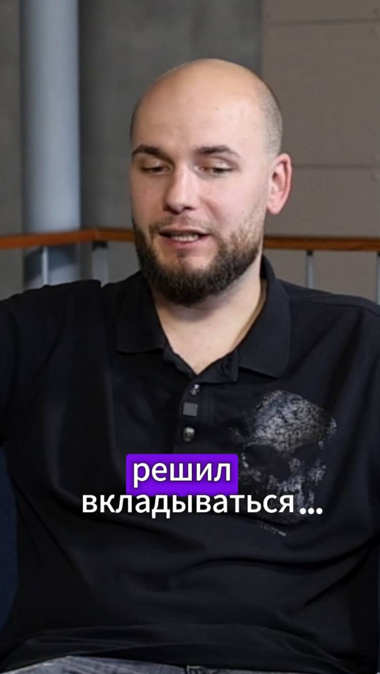 Куда инвестировать?