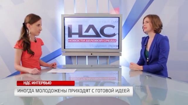 2016. Интервью о свадебном декоре с Марией Регидой