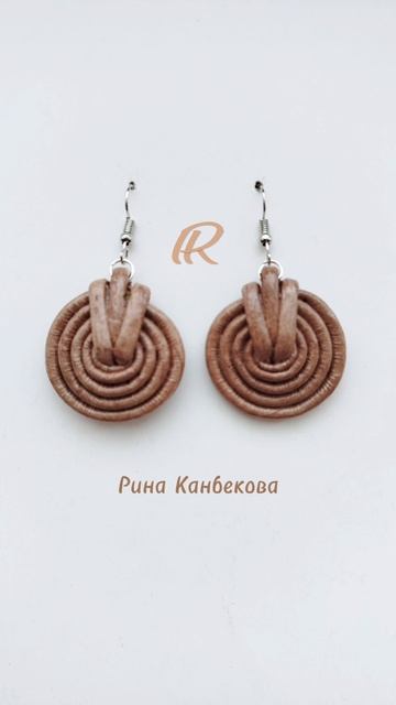 Серьги из бумажной лозы