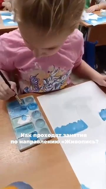 🎨Как проходят занятия по направлению «Живопись»?✨