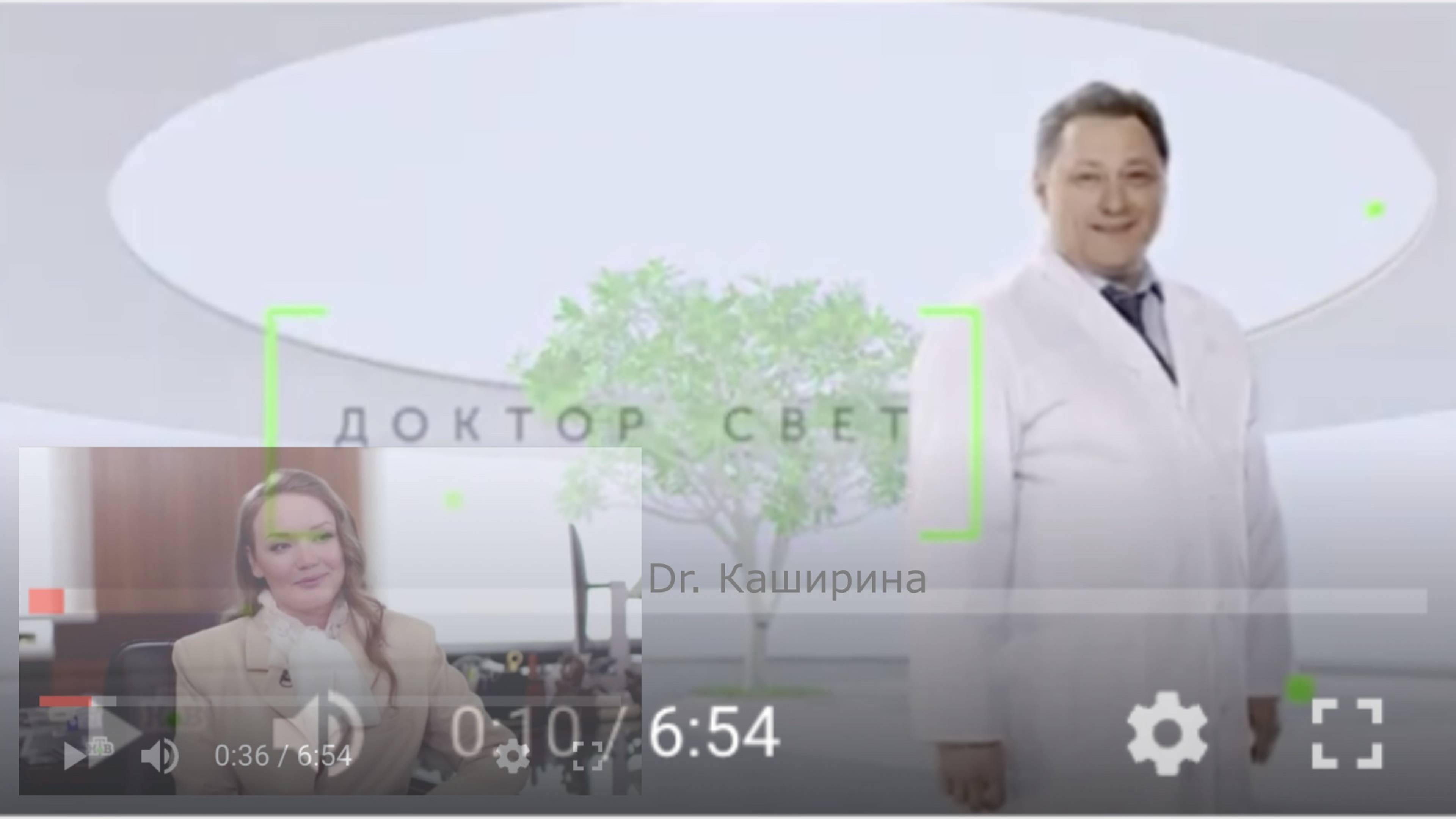 Пластический хирург Елена Каширина клиники Хромова в программе Доктор Свет на НТВ