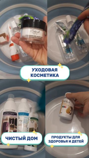 Мои пустые баночки за январь 2025 г.