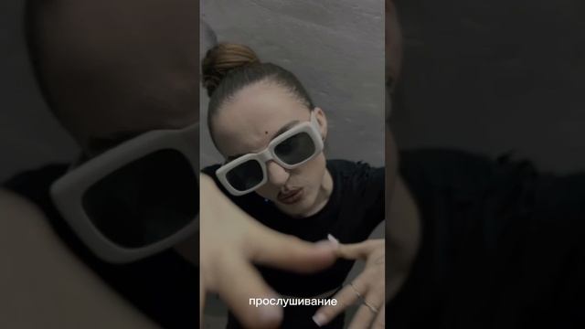 Создание группы!