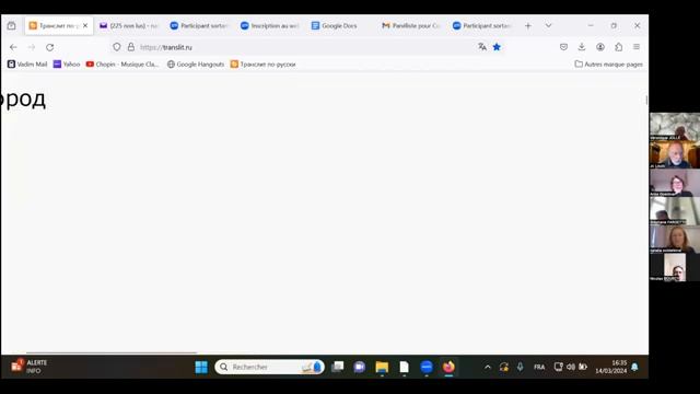 Урок русского языка L’alphabet cyrillique, difficile ou passionnant
