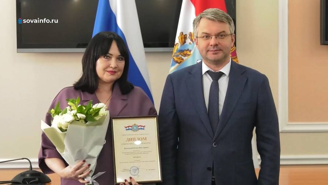 Награждение государственных и муниципальных служащих в Самаре