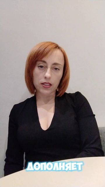 Почему жена создаёт тепличные условия для мужа?