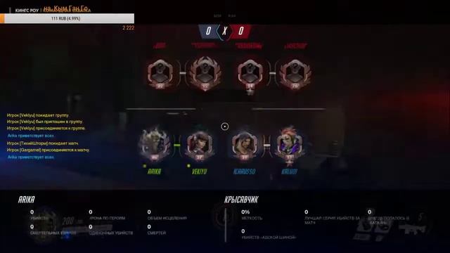 Overwatch чертова Мэй!