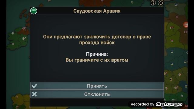 играю в игру где надо прокачивать свою страну