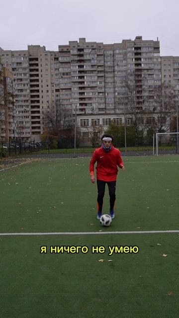 Встреча со своей копией #футбол #yalavrentiy