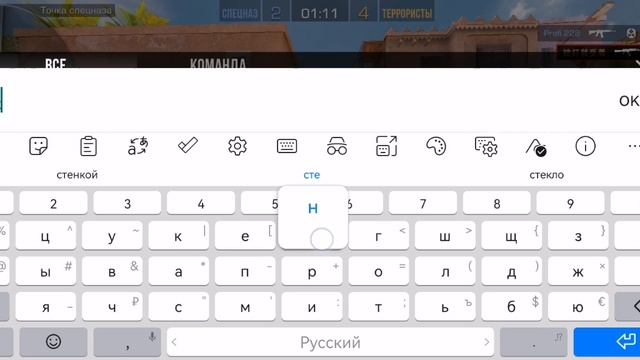 Играю в соревы