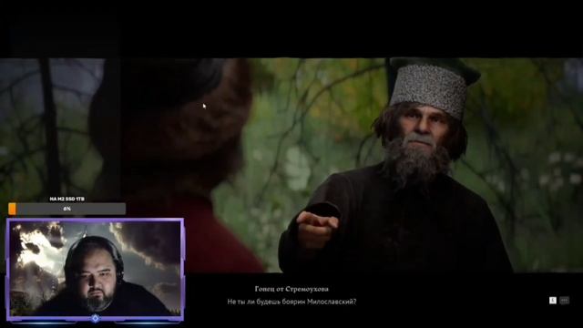 Хайлайты по игре Смута #2