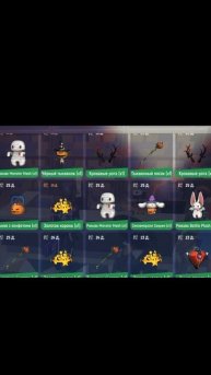 Мусор в игре Grand Mobile