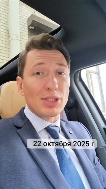 Ипотека 50% уже завтра! #ипотека #недвижимость
