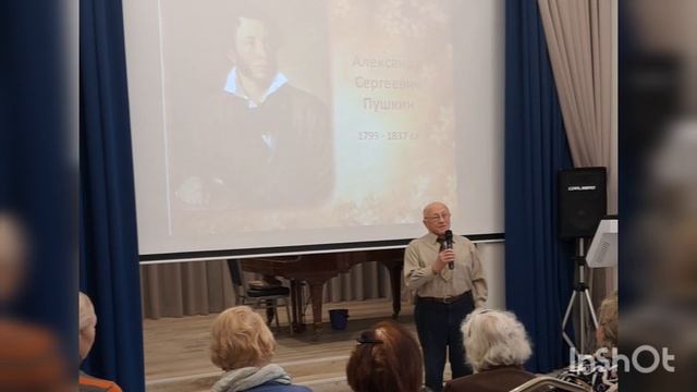 Татьяна Аверкина и Александр Разбойников 18.01.25.