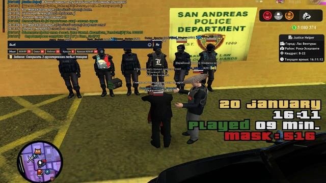 Gta_sa 2025-01-20 16-11-02-727