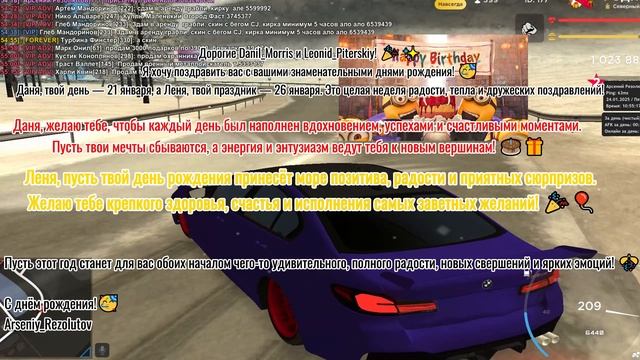 Поздравление ГА и ЗГА