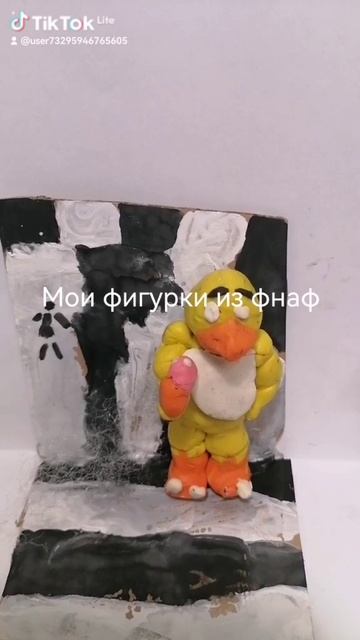 Фнаф